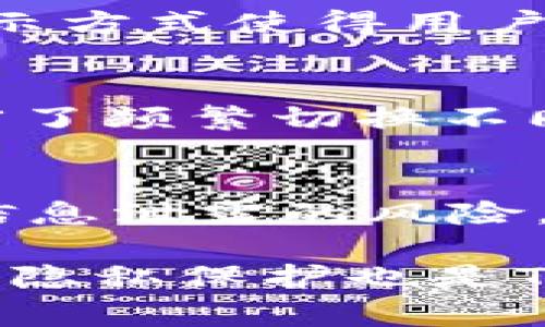 在介绍TPWallet和其地址及账户相关概念前，首先要明确一些基本概念。在区块链生态中，“地址”和“账户”是两个重要但常常引人混淆的术语。

TPWallet简介
TPWallet是一款支持多种区块链资产管理的数字钱包。它允许用户在一个平台上存储和管理多种类型的加密货币。TPWallet允许用户创建多个地址，以便于管理不同币种的资金，有利于提升资产的安全性和管理的灵活性。

账户与地址的区别
在区块链中，一个“账户”通常指的是与某个私钥相关联的数字身份，用户可以通过私钥访问其资产和执行交易。而一个“地址”是经过哈希处理的公钥的表示，是用户用于接收加密货币的标识。因此，一般情况下，一个账户可以关联多个地址。

用户在TPWallet中创建的地址数量
具体到TPWallet，如果用户创建了两个地址，通常来说，它们是归属于同一个账户的。这是因为钱包能够支持多个地址来管理不同的资产，通常情况下，一个账户可以拥有多个接收地址。这种设计既能提高隐私性，也能方便用户进行资产的分散管理。

总结
因此，如果你在TPWallet中创建了两个地址，它们通常被视为一个账户下的多个地址。用户依然可以通过这两个地址来管理其数字资产，如发送、接收和查看余额等操作。

接下来，我们将提出一些与TPWallet及其地址、账户相关的问题，并逐一进行深入分析。以下是几个相关的问题：

### 1. TPWallet中如何创建多个地址？
用户可以通过TPWallet平台创建多个地址来管理不同的加密货币。一般来说，用户只需进入TPWallet的设置界面，选择“创建新地址”选项，并按照提示完成相应的操作。这样，用户就可以生成新的地址来接收不同类型的数字资产。

### 2. 拥有多个地址有什么好处？
拥有多个地址的好处主要体现在几个方面。首先，多个地址可以帮助用户分隔不同的资产。例如，用户可以为比特币、以太坊等不同的加密货币分别设置独立的地址，这样做可以提高资产的管理效率。其次，多个地址还可以增强用户的隐私性，减少交易间的关联性。而且，用户通过不同的地址可以更方便地进行资金的划分和预算管理。

### 3. 如何保证TPWallet中资产的安全性？
TPWallet提供了一些安全措施来保护用户的资产。例如，用户可以设置强密码、启用二次验证等。此外，用户还可以将其私钥保存在安全的地方，尽量避免在公网上透露自己的私钥。对于重要资产，可以选择冷钱包存储，减少被黑客攻击的风险。

### 4. 如何在TPWallet中管理多个地址？
TPWallet为用户提供了一系列管理工具，可以方便地帮用户管理多个地址。用户可以在账户管理界面中查看各个地址的余额、交易记录等信息。这种直观的显示方式使得用户能够更高效地监控其资产状况。同时，用户也可以通过设置标签来为不同的地址命名，以提高管理的方便性。

### 5. TPWallet支持哪些加密货币？
TPWallet支持的加密货币种类众多，包括比特币（BTC）、以太坊（ETH）、瑞波币（XRP）、莱特币（LTC）等。这使得用户能够在一个平台上进行多种资产的管理，节省了频繁切换不同钱包的时间和精力。此外，TPWallet还会持续更新支持的币种，以满足用户的需求。

### 6. TPWallet如何保证用户的隐私？
TPWallet采取了一系列措施来保护用户的隐私，包括不存储用户的私钥，所有的交易信息在用户的设备上进行处理等。这样的设计可以有效地减少用户个人信息泄露的风险。此外，用户可以通过匿名地址进行交易，进一步保护其财务隐私。

通过以上的分析，我们可以看出，TPWallet的设计理念为用户提供了方便而安全的数字资产管理工具，使用户能够有效地管理多个地址和资产。同时，安全性和隐私保护也是TPWallet的重要考量因素。