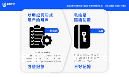 如何将资金转入TP Wallet:详细指南