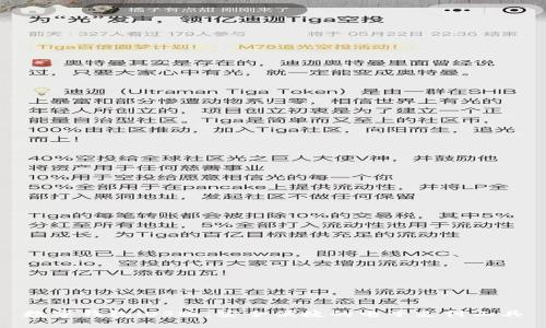 数字钱包iOS版:安全便捷的电子支付工具