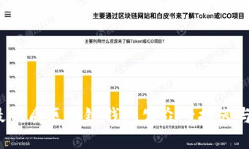 2023年最优质区块链钱包公众号推荐与使用指南