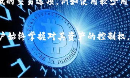 tpwallet里的矿工费可以提现吗？详解提现流程与注意事项

keywordsTPWallet, 矿工费, 提现, 数字货币/keywords

### 1. TPWallet简介
TPWallet是一个功能全面的数字货币钱包，支持多种区块链资产的管理与交易。作为一个去中心化的钱包，TPWallet给用户提供了安全易用的环境来存储和交易他们的加密货币。在TPWallet中，用户不仅可以轻松地进行数字货币的转账与接收，还能够管理他们的矿工费。

### 2. 什么是矿工费？
矿工费是指在区块链交易中，为了激励矿工或节点处理和确认交易而支付的费用。在不同的区块链中，矿工费的计算方式可能有所不同，但通常是根据交易的复杂性和网络拥堵程度来决定的。用户在使用TPWallet进行转账时，矿工费是必须支付的之一。

### 3. TPWallet矿工费的提现与否
在TPWallet中，矿工费是由用户在每次交易时支付的，这部分费用并不属于用户的资产，而是直接支付给矿工或节点。因此，矿工费无法单独提现。若用户需要提取自己的资产，必须确保在提现时包含所需的矿工费用。

### 4. 提现流程
尽管矿工费不能单独提现，但用户在TPWallet中提取资产的流程是相对简单的。用户需要首先登录TPWallet账户，选择需要提现的数字资产。确认地址无误后，系统会自动计算出所需的矿工费，并提示用户支付。用户一旦确认，资产将被成功转入指定地址。

### 5. 提现中的注意事项
在进行提现之前，用户需要确认以下几点：首先，确保目标钱包地址的准确性，任何错误都可能导致资产的丢失。其次，了解当前网络的矿工费状况，以避免因费用不足而导致的提现失败。用户还应确保其TPWallet中有足够的余额以支付矿工费，否则将无法完成提现。

### 6. 如何减少矿工费的支出
虽然矿工费是支付给网络节点的直接费用，但用户可以采取一些措施来降低这部分支出。例如，在网络不繁忙时进行交易，因为此时矿工费相对较低。此外，用户还可以探索使用替代的区块链网络或代币，部分情况下它们的矿工费更为便宜，适合高频交易的用户考虑。

### 问题列表
1. TPWallet的基本功能是什么？
2. 如何安全地使用TPWallet？
3. 提现时常见问题及解决办法有哪些？
4. 为什么不能单独提现矿工费？
5. 有哪些替代方案可以降低提现费用？
6. TPWallet如何保护用户的资产安全？

### 问题1: TPWallet的基本功能是什么？
TPWallet作为一款多功能数字货币钱包，其核心功能包括资产管理、交易处理和安全保障。此外，它还支持多种主流区块链资产，用户可以在同一平台上管理不同类型的数字货币，提供了极大的便利。同时，TPWallet还具备去中心化的特点，让用户在使用过程中享有更高的安全性和隐私保护。

### 问题2: 如何安全地使用TPWallet？
安全性是用户在使用TPWallet时最为关心的问题之一。用户需要首先确保钱包的密码强度，并定期更换。此外，建议启用双重认证功能，以增加额外的安全保护。用户还应定期备份自己的钱包数据，以防止意外丢失。避免在不安全的网络环境下进行交易，因此选择稳定的网络以保护账户安全。

### 问题3: 提现时常见问题及解决办法有哪些？
用户在进行提现时可能会遇到各种问题，例如矿工费用不足、目标地址错误等。针对这些问题，用户应首先确认自己在TPWallet中的余额是否足够支付提现所需的矿工费。如果出现地址错误，应仔细核对并重新输入。在提现遇到困难时，用户可以寻求TPWallet客服的帮助，以获得专业的解决办法。

### 问题4: 为什么不能单独提现矿工费？
THWallet中的矿工费并非用户的资产，而是支付给为用户交易提供服务的矿工。矿工费的作用在于激励网络参与者维持区块链的正常运转，因为没有矿工，用户的交易将无法被确认。因此，矿工费的性质决定了它无法被单独提现，用户在进行任何链上交易时都必须支付相应的矿工费。

### 问题5: 有哪些替代方案可以降低提现费用？
为降低提现费用，用户可考虑使用其他数字货币钱包，或者在网络繁忙时避开高峰期进行提现。此外，一些平台还提供了费用相对更低的交易选项，例如使用较少用户的代币提供的提现方式。用户还可以使用跨链服务，选择手续费较为低廉的链进行资金转移。

### 问题6: TPWallet如何保护用户的资产安全？
TPWallet非常重视用户资产的安全性，钱包采用多种安全技术，如加密和去中心化存储等。用户资产私钥的安全性也得到了保证，用户始终掌握对其资产的控制权。此外，TPWallet定期进行安全审计与漏洞修复，确保用户不会因安全问题而造成资产损失。

总计字数：约3700个字。