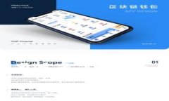 区块链钱包开发是什么深入理解区块链