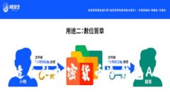 如何选用最适合的加密货币冷钱包AP