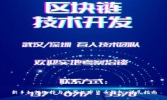 新手如何选择与购买数字货币钱包：详尽指南