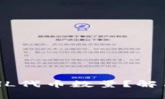 TPWallet为何不显示HL代币数量？解决方