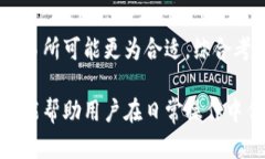title整体概述：tpwallet与交易所网络的