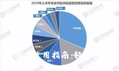 : 数字钱包到店使用指南：轻松支付、