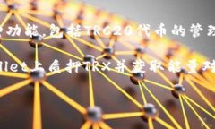 详细介绍在区块链和加密货币的世界中