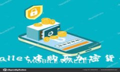如何在TPWallet中购买加密货币：完整指