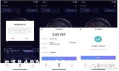 数字货币钱包的融资历程与市场动态分
