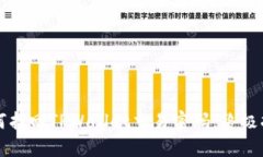 如何找回TPWallet交易密码：终极指南