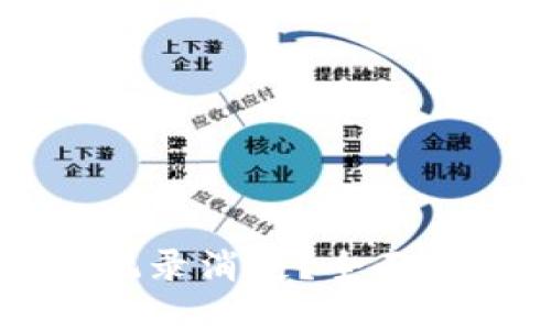 优质
TPWallet转账记录消失?全面解析及解决方案