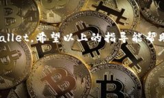 biao ti/biao tiTPWallet, 设置, 币种价格, 数