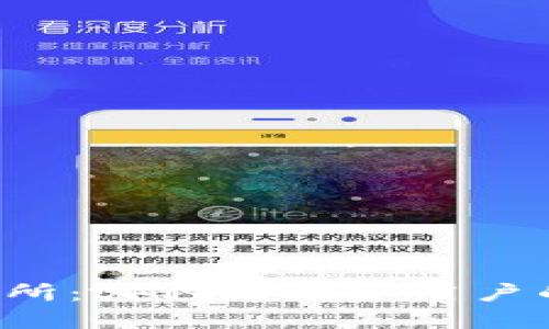 TPWallet与交易所:哪种更适合用户的数字资产管理?
