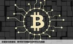 在进行tpwallet资产转换时，首先需要搞