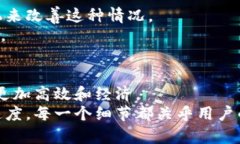   TPWallet 带宽能量详解：如何有效管理