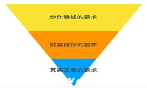 火币提币到TP Wallet的详细指南