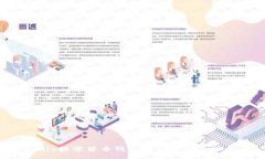 Goodix数字货币钱包的优势与使用指南