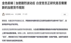请注意：以下内容是基于对您所提供主