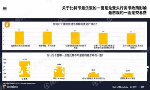 区块链钱包转账卡住的原因及解决方法详解