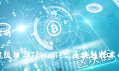 思考一个且的优质百度超级链与TPWal