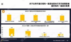 数字钱包使用实例分析：如何选择适合