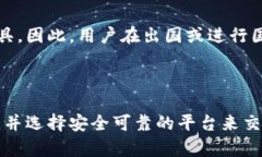   什么是数字钱包？全面解析及使用指