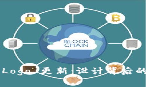 TP Wallet Logo 更新：设计背后的故事与意义