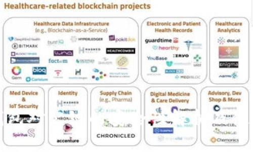 数字钱包对公链的安全性解析及使用指南