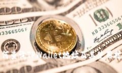 如何查询TPWallet地址及其使用技巧