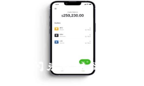 TPWallet闪兑跨链操作流程详解