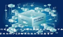 为了满足的要求，我们首先需要一个优质的和相