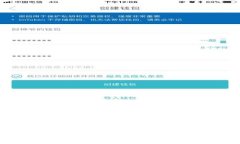 如何将加密货币提取到TPWallet: 完整指