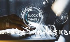 2023年最受欢迎的挖矿数字钱包推荐