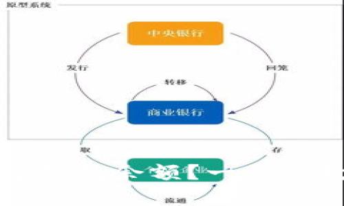 如何轻松查询数字钱包余额?一步步教你查看数字资产