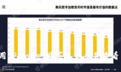 如何使用TPWallet购买土狗币并查看交易
