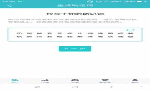 
TP Wallet中的USDT用法及其优势详解