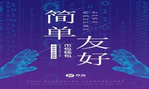 如何注册央行数字钱包DCEP:详细指南与常见问题解答