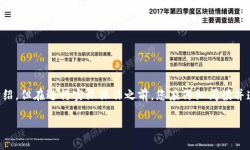 请注意:以下内容是对如何卖掉tpwallet币的详细介绍,但在进行实际操作之前,您应仔细阅读并遵守当地法律法规,以及了解相关的交易风险和费用。
如何安全快捷地出售TPWallet的数字货币?