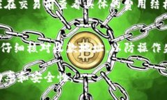   tpwallet有些币为什么无法出售？解决