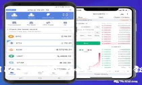 如何在TPWallet上添加Celo公链:一步步指南