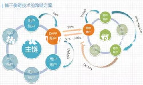思考一个且的,放进 / 标签里,和4个相关的关键词 用逗号分隔,关键词放进 guanjianci / guanjianci 标签里。
TPWallet绑定银行卡的必要性及操作指南
