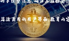 详细介绍在数字货币的世界中，TPWal