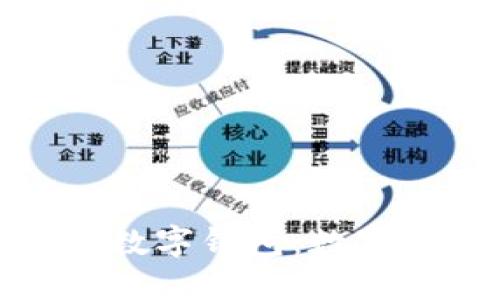 旗天科技与华为数字钱包:数字金融的创新之路