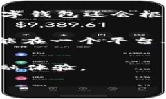 数字化转型：探秘中国邮政数字钱包的