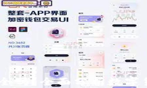 tpwallet里的USDT安全吗?全面分析数字货币存储与交易安全性
