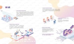 思考一个且的优质如何解决在TPWallet中