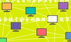 思考一个且适合  的优质   十大最安全