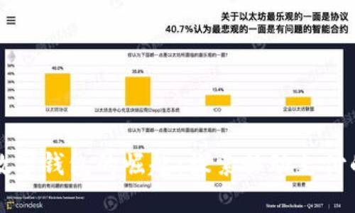 埃及数字钱包的崛起:探索移动支付的未来