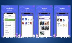 区块链门槛最低的钱包：新手入门必备